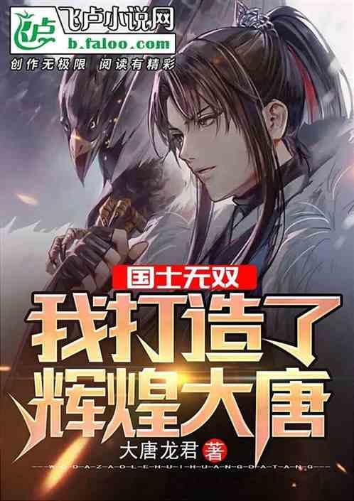 拯救科学家