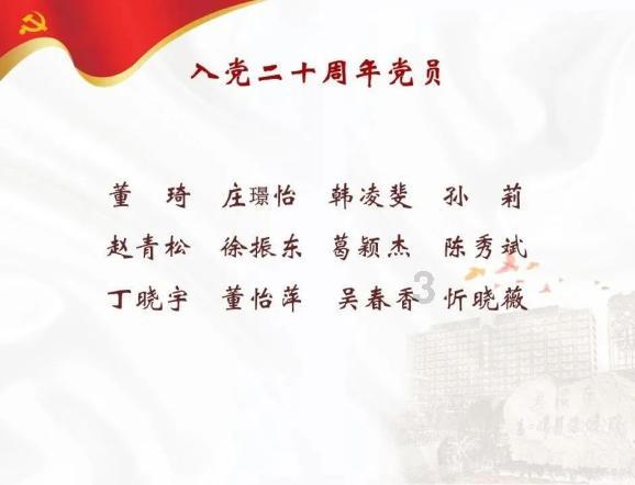 女孩们的自由行