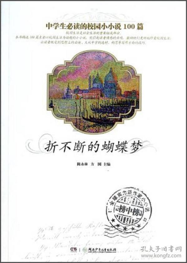 皇室派对夜